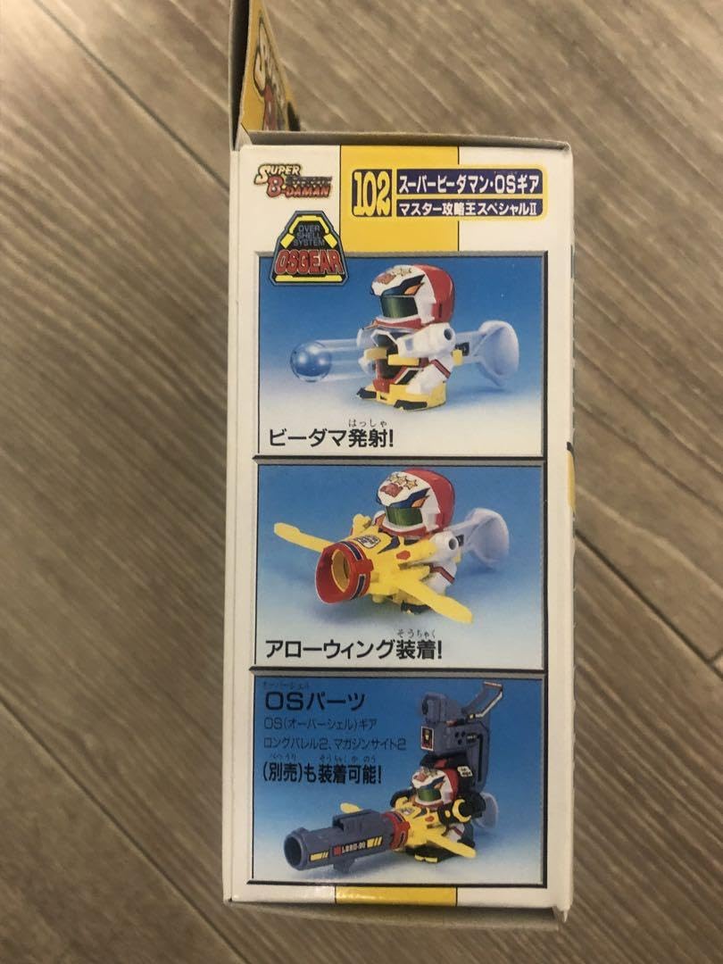 ◎ビーダマン　102 スーパービーダマン・OSギア マスター攻略王スペシャルII ビーダマン】マスター攻略王スペシャルⅡ 〜組み立てから試射まで