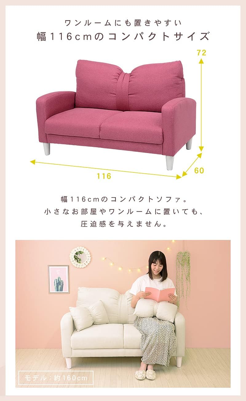大人可愛いソファ 姫系2人掛けコンパクト オフホワイト フェイクレザー 大人可愛いソファ ラブソファ 姫系かわいい2人掛けコンパクトおしゃれ