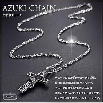 Amazon | [AXLUCE] ネックレス メンズ ヘビ 蛇 十字架 アクセサリー