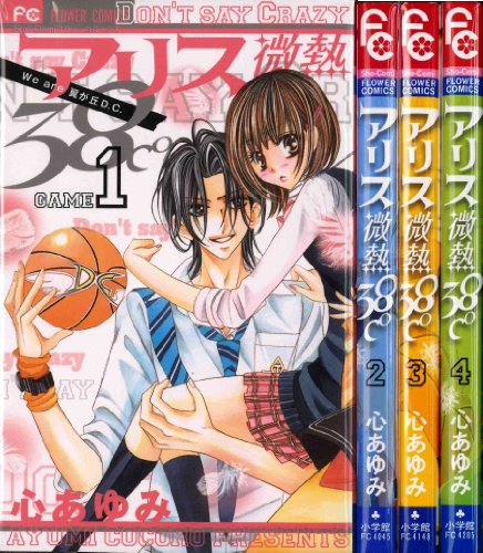 KOKORO❤️ 10本+++-+.....+.... Amazon.com: Ayumi Kokoro: books, biography, latest update