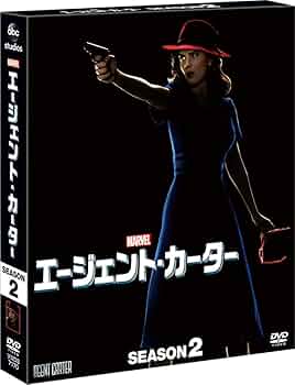 〔海外ドラマ〕ケース付き/エージェント・オブ・シールド&カーター全シリーズDVD 海外ドラマ〕ケース付き/エージェント・オブ・シールド&カーター