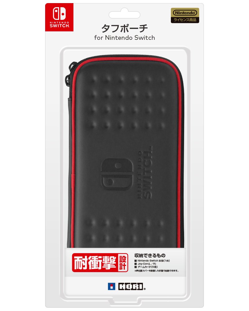 Amazon.co.jp: 【Nintendo Switch対応】タフポーチ for Nintendo