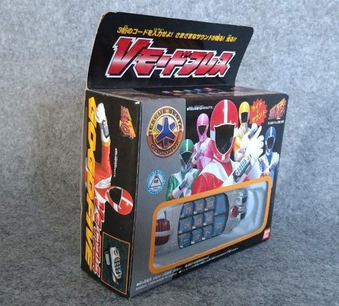 Amazon.co.jp: 救急戦隊ゴーゴーファイブ ゴーブラスター＆Vモード