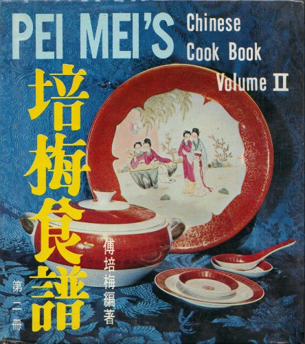 Pei Mei's Chinese Cookbook, Vol. 2 B000ULYK0A Book Cover
