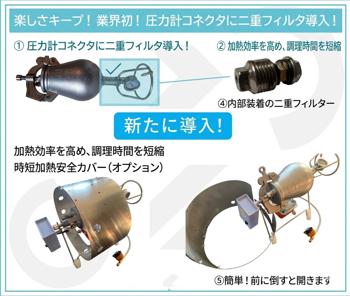 Amazon.co.jp: Palansoパランソポン菓子機 手動式フルセット容量4合 5