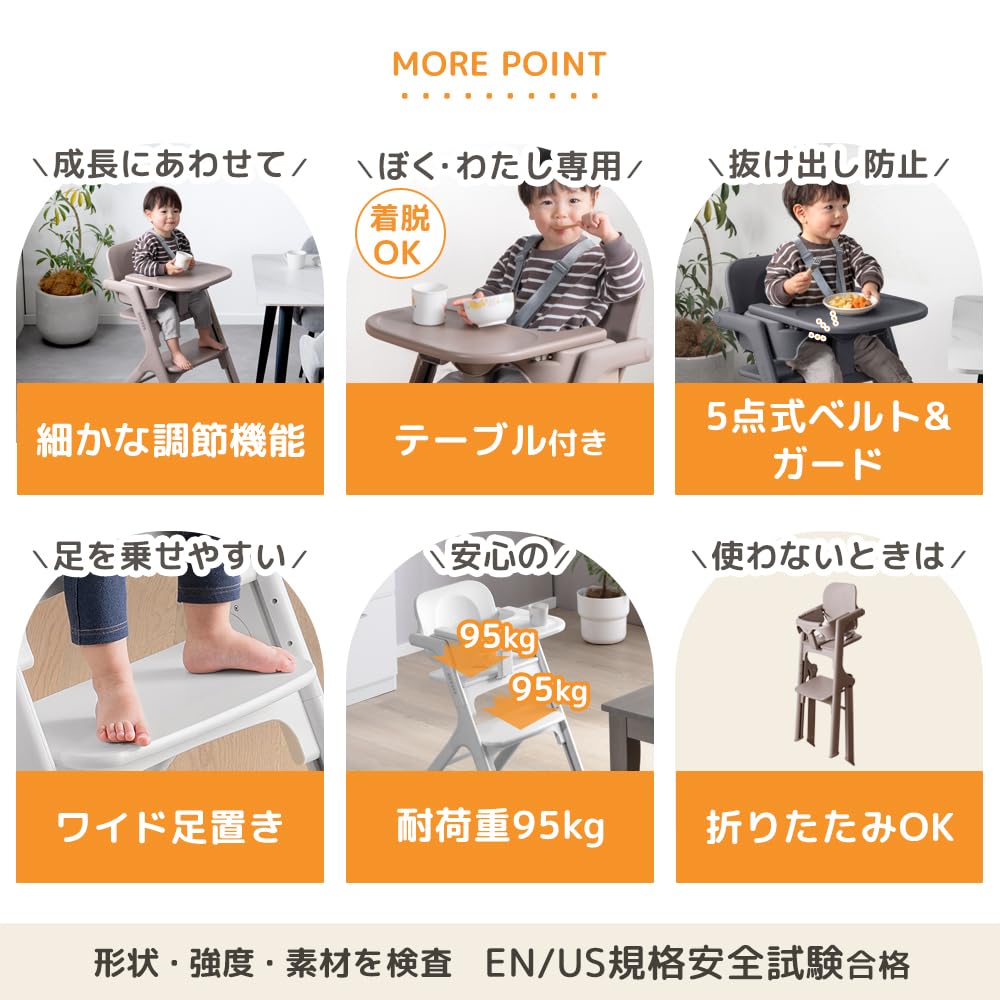 Amazon | タンスのゲン ベビーチェア 折りたたみ ハイチェア