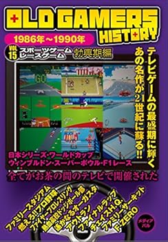 Tankobon Softcover OLD GAMERS HISTORY Vol.15 ????????????????? [Japanese] Book