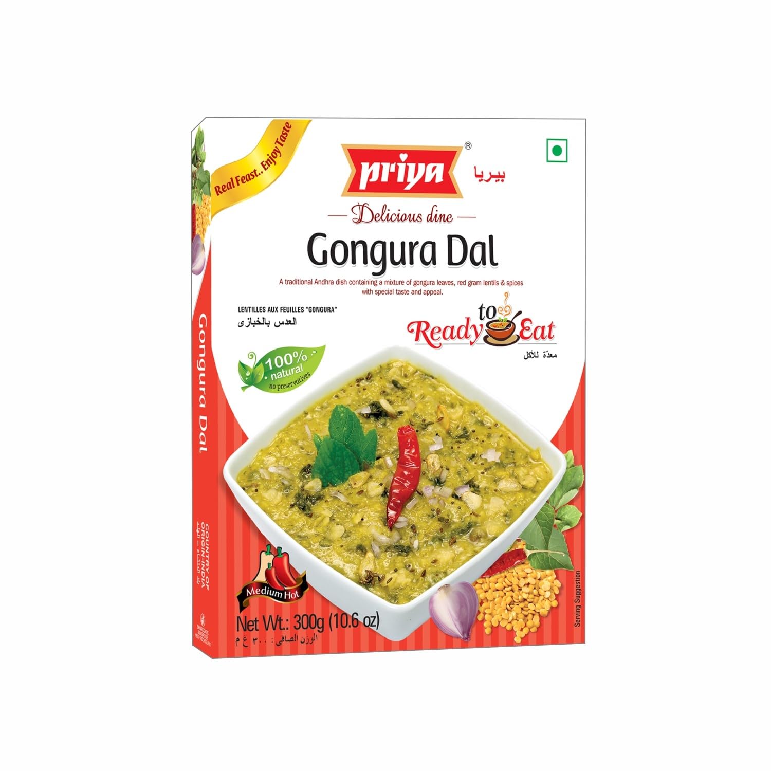Authentic Ready to Eat Gongura Dal - 300g (Pack of 2) - I Total 600gm I Tangy and Flavorful Andhra Delicacy | Just Heat and Eat