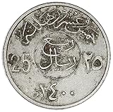 1980 No MM Saudi Arabia KM# 55 Crossed Swords and Palm Tree 25 Halala Seller Good