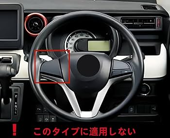 スズキ スペーシア カスタム XS MK53S ハンドル ステアリング 赤