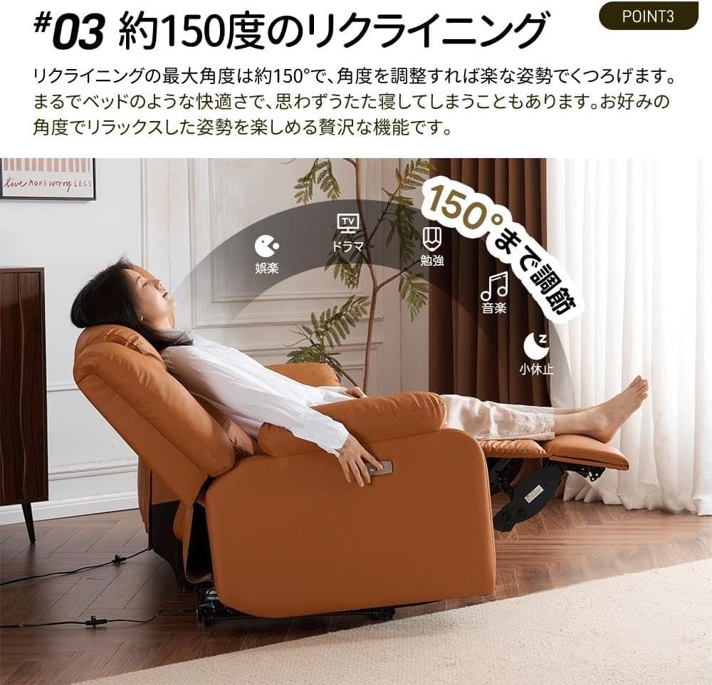 Amazon｜リクライニングソファ 電動ソファー リクライニングチェア 2.5