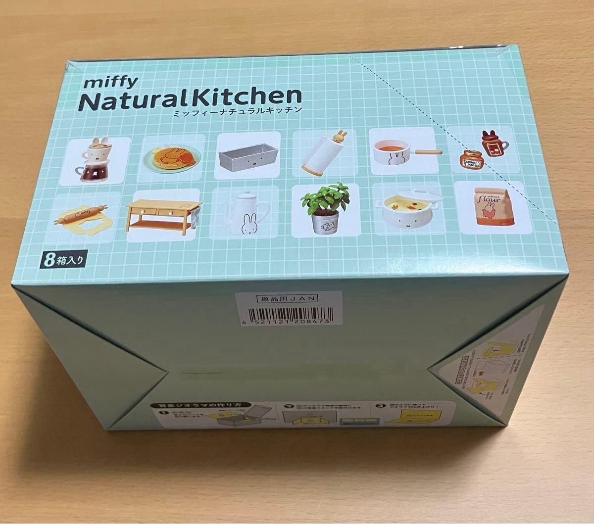 リーメント ミッフィー ナチュラルキッチン大箱未開封品(8個入) リーメント ミッフィー ナチュラルキッチン大箱未開封品(8個入