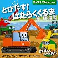 ????!??????? (?????????????) 4522800320 Book Cover