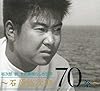 胸の振子