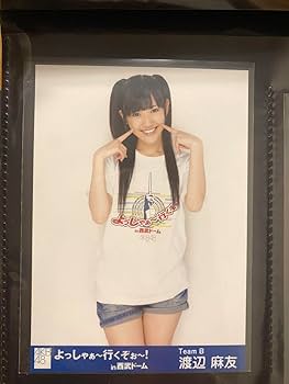 希少】AKB48 渡辺麻友 2009年4月 ガチャ 生写真 コンプ レア