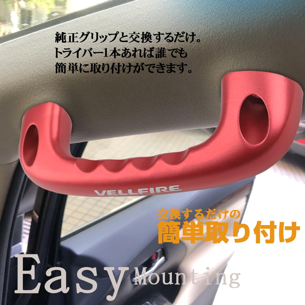 Amazon.co.jp: KOKATO トヨタ ヴェルファイア 30系 アシストグリップ