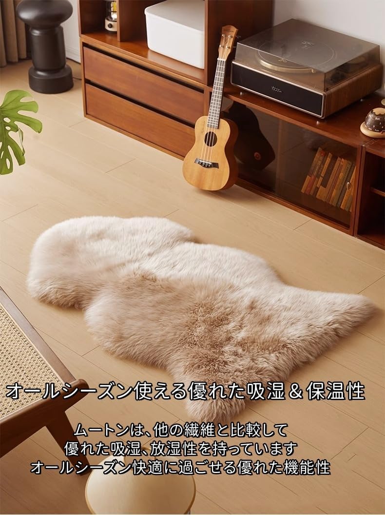 Amazon | ムートンラグ 天然ムートン100% ムートン