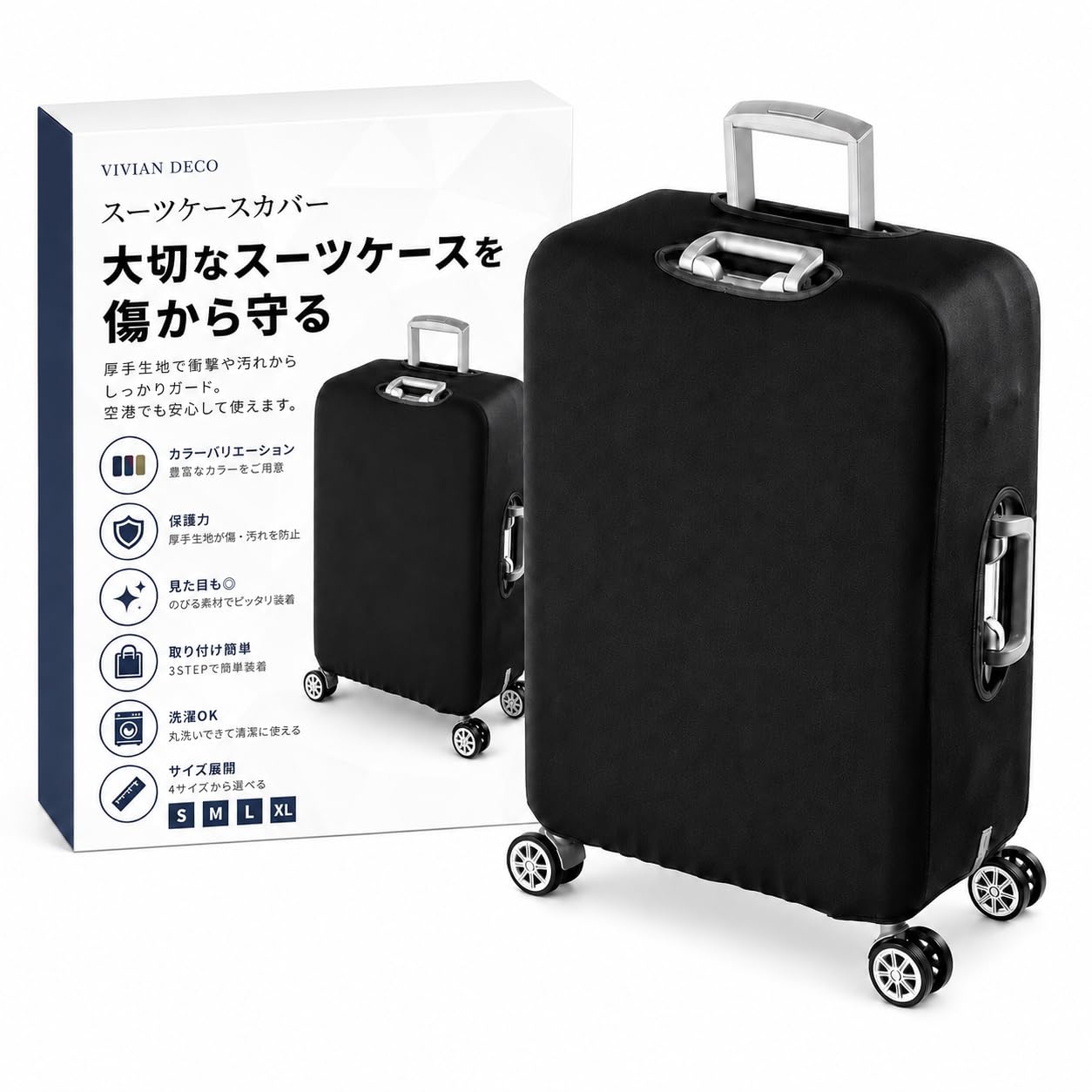 Amazon.co.jp: [VIVIAN DECO] スーツケースカバー キャリーバッグ