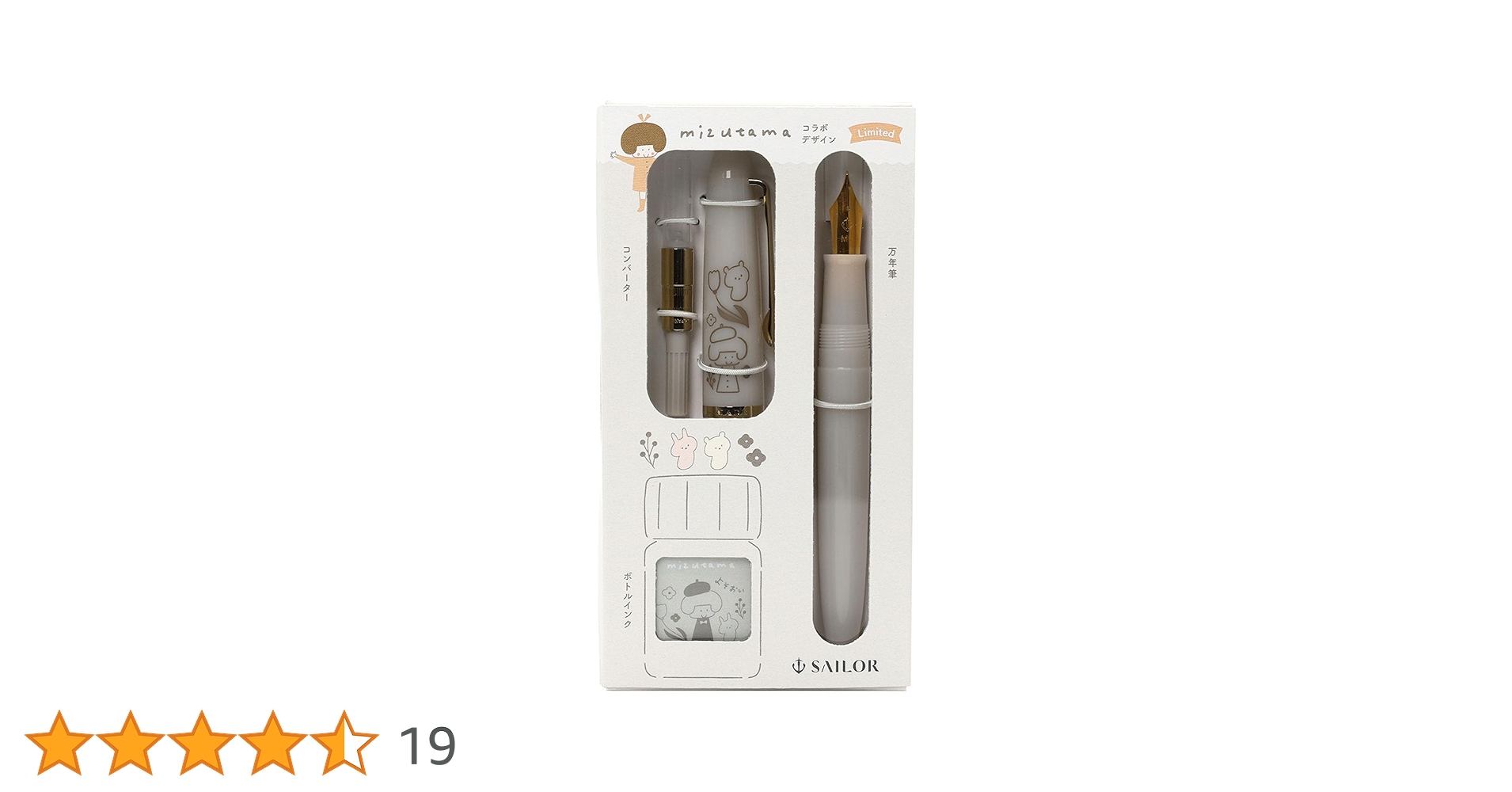 Amazon | セーラー万年筆 万年筆 プロフィットジュニア+10 mizutama