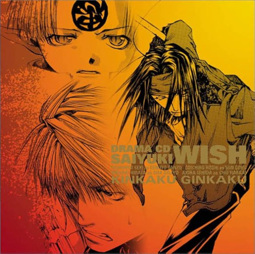 ドラマCD(最遊記)Premium collection 6月26日発売ドラマCD「最遊記」Premium collectionの商品全容が