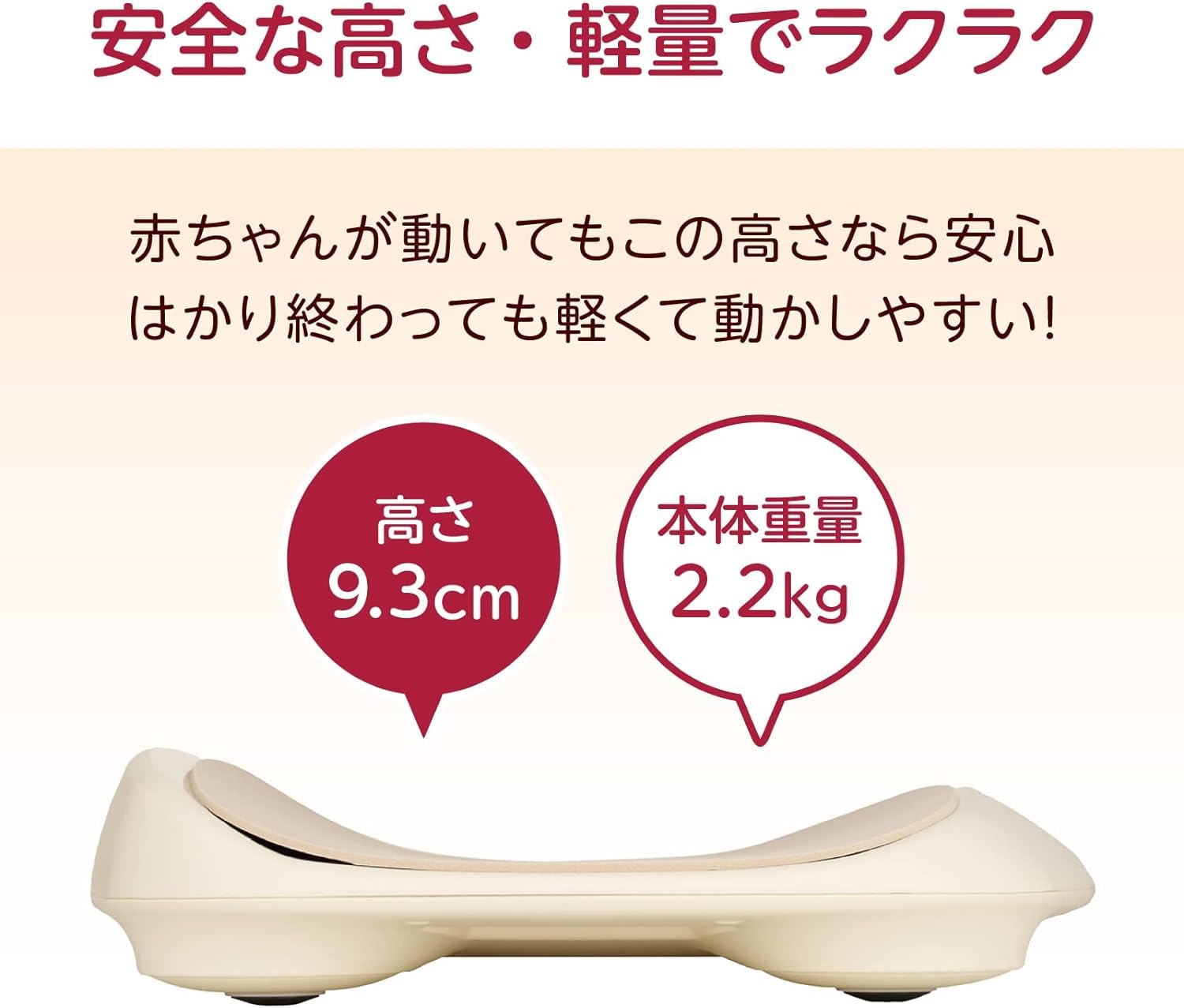 Amazon.co.jp: ベビースケール BB-105-IV nometa 授乳量機能付き 飲ん 