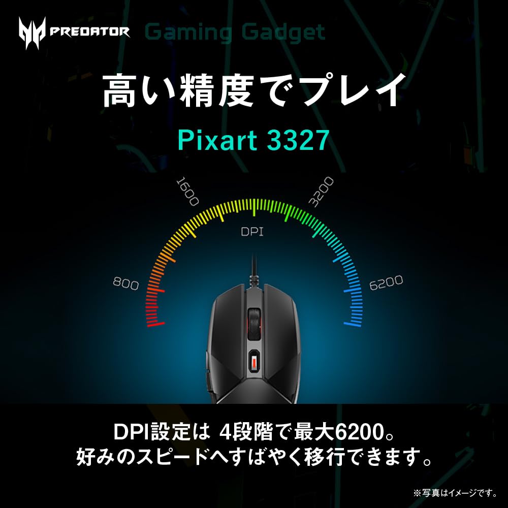 Amazon.co.jp: Predator Cestus 325 ゲーミングマウス 6ボタン