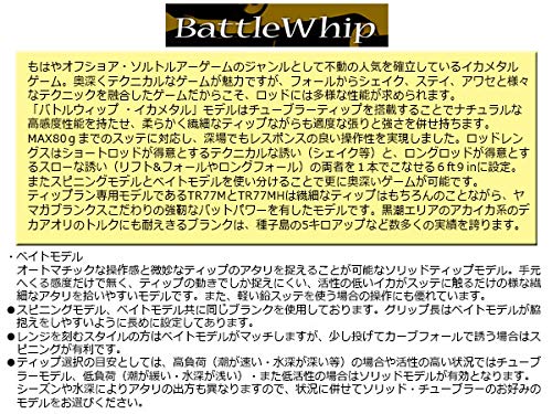 ヤマガブランクス おすすめロッド30選 釣り方別にご紹介 暮らし の