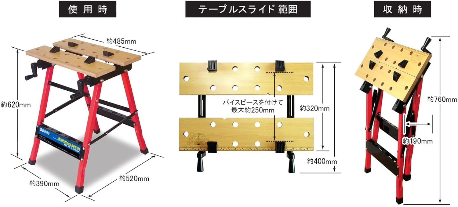 PAOCK SSPOWER Mini Workbench