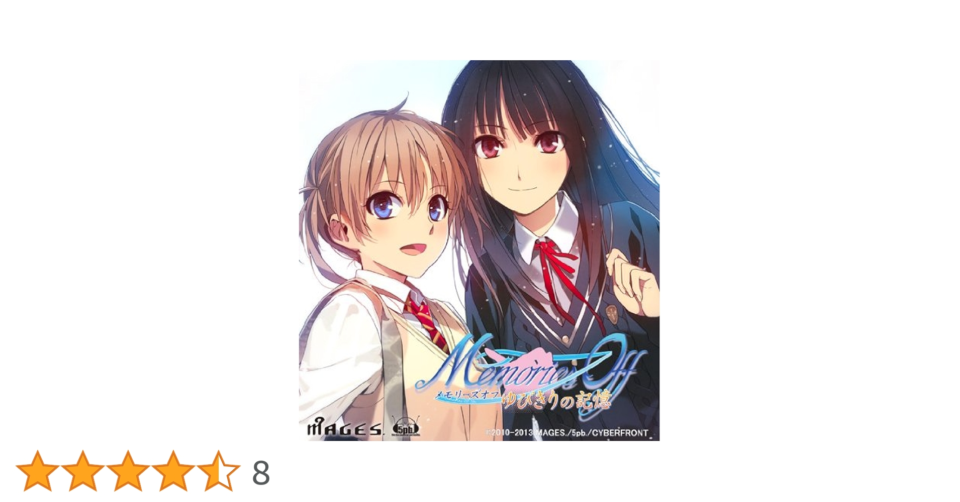 (未使用･未開封品)　メモリーズオフ ゆびきりの記憶(通常版) - PSP 7z28pnb Amazon | メモリーズオフ ゆびきりの記憶 +スイーツパック(限定