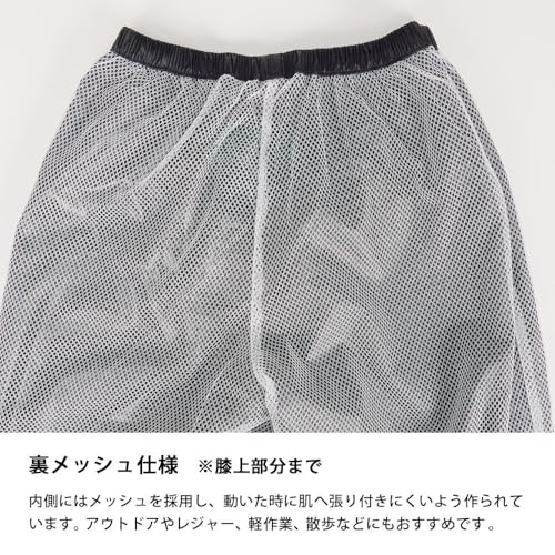 DOQMENT 軽量前開きレインパンツ
