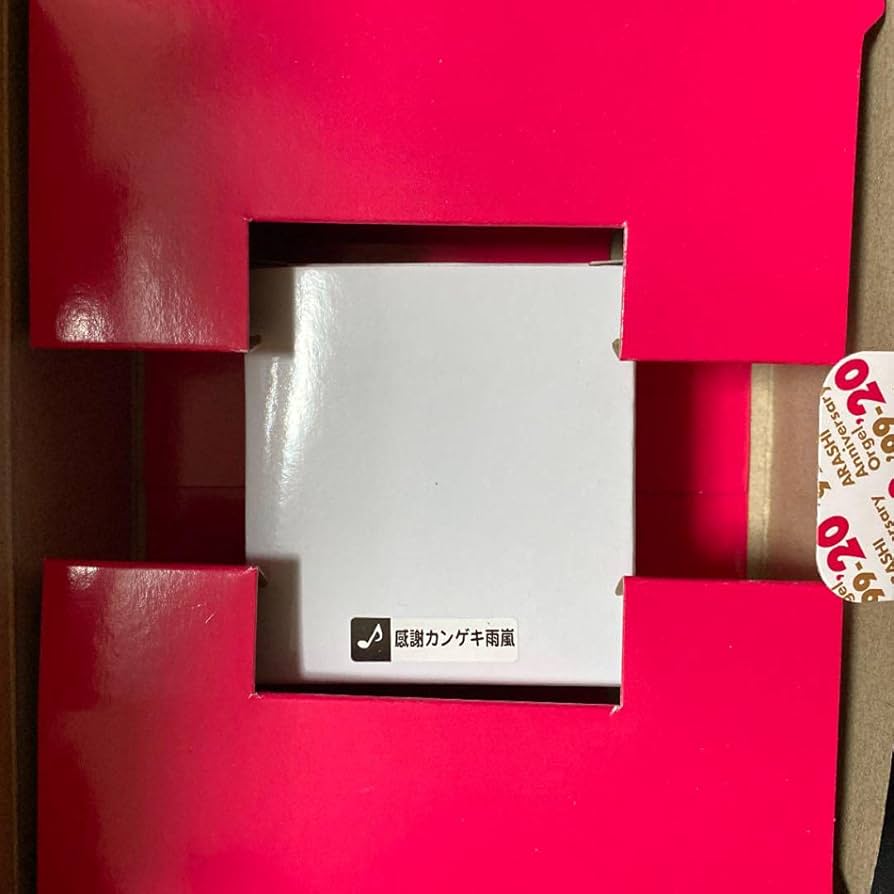 Amazon | 》嵐 オルゴール 5×20 | オルゴール | おもちゃ