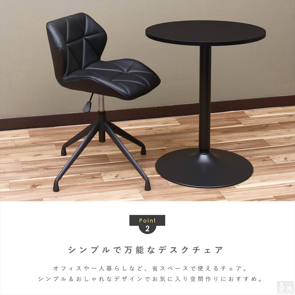 万能お洒落】 デザインチェア ブラック スタイリッシュ