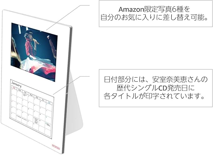 Amazon Co Jp Amazon Co Jp限定 Namie Amuro Final Tour 18 Finally 東京ドーム最終公演 25周年沖縄ライブ 札幌ドーム公演 Dvd5枚組 初回生産限定盤 19年度 Amazon限定写真使用の縦型卓上カレンダー 付 Dvd ブルーレイ 安室奈美恵
