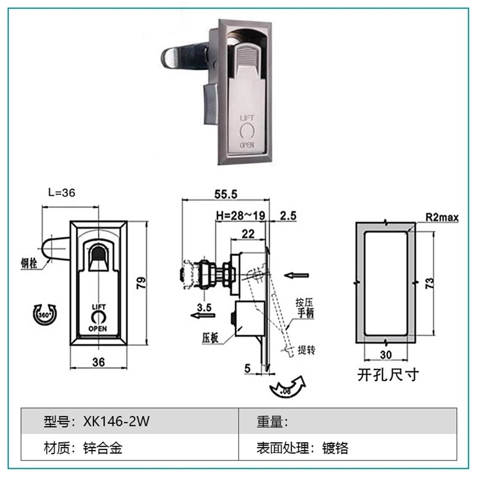Armadio di controllo industriale in plastica nera Keyless Percussion Close Inline Panel Latch Lock 1 pezzo (argento)