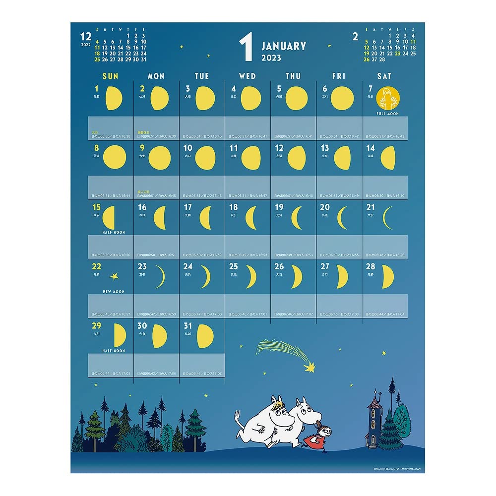 ムーミン　万年カレンダー　リトルミー　スナフキン Amazon | アートプリントジャパン 2023年 ムーミン/MOON