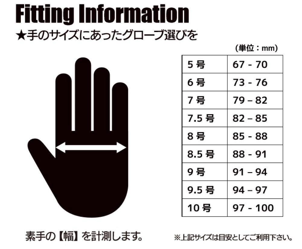HOサッカーキーパーグローブサイズ7.5