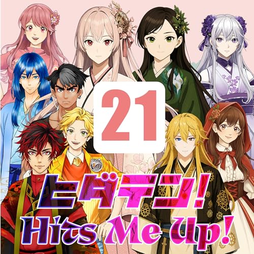 『「ヒダテン!Hits Me Up!」#21』のカバーアート
