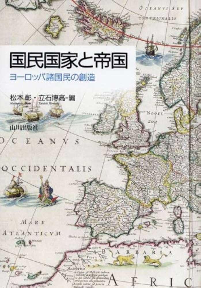〈洋書〉ヨーロッパにおける移民と国民的アイデンティティ 洋書〉ヨーロッパにおける移民と国民的アイデンティティ 洋書