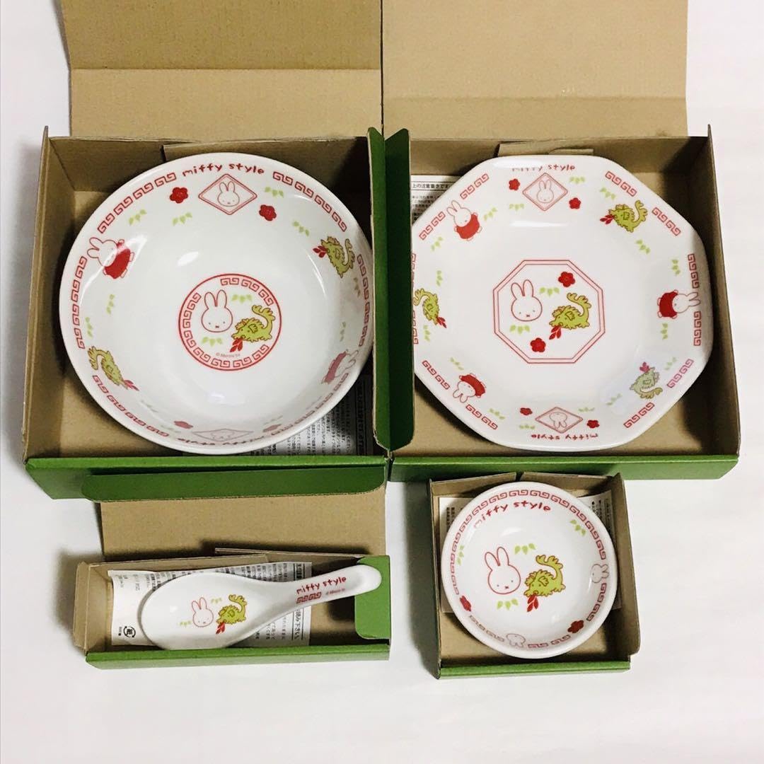 ミッフィースタイル 中華食器 れんげ チャーハン皿 どんぶり しょうゆ皿