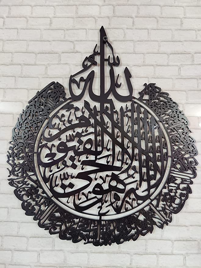 Dahabiun Ayatul Kursi wooden wall hanging | Islamic Arabic Calligraphy | Muslim home decor and home improvement wall art - 18x16 inches size (Black)