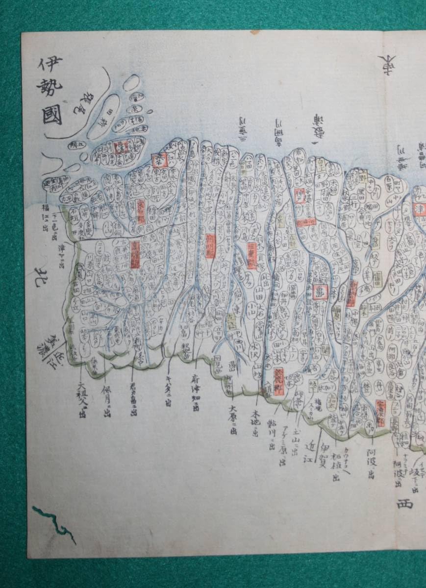 Amazon.co.jp: 地図 （絵図）三重県 伊勢國 古地図 木版 彩色