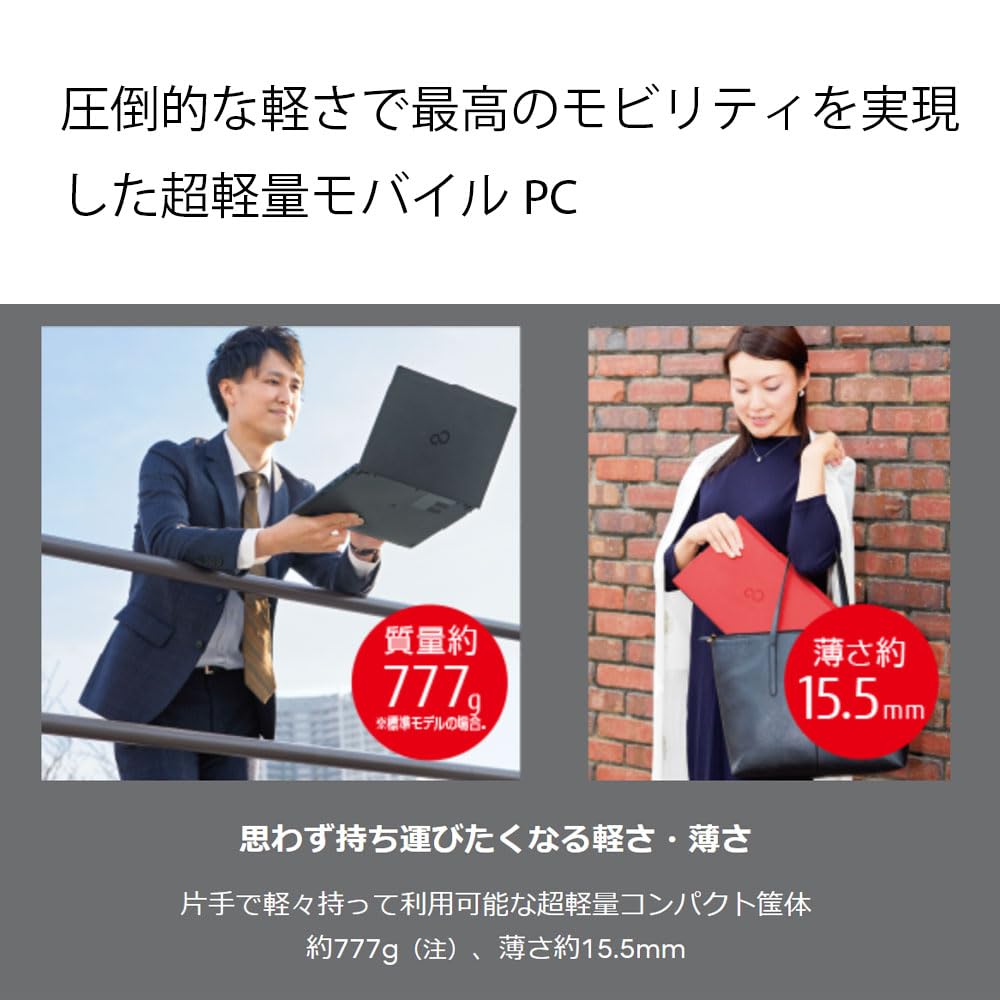 Amazon.co.jp: 日本製PC 富士通 U9310 ノートパソコン FHD 1080P 顔
