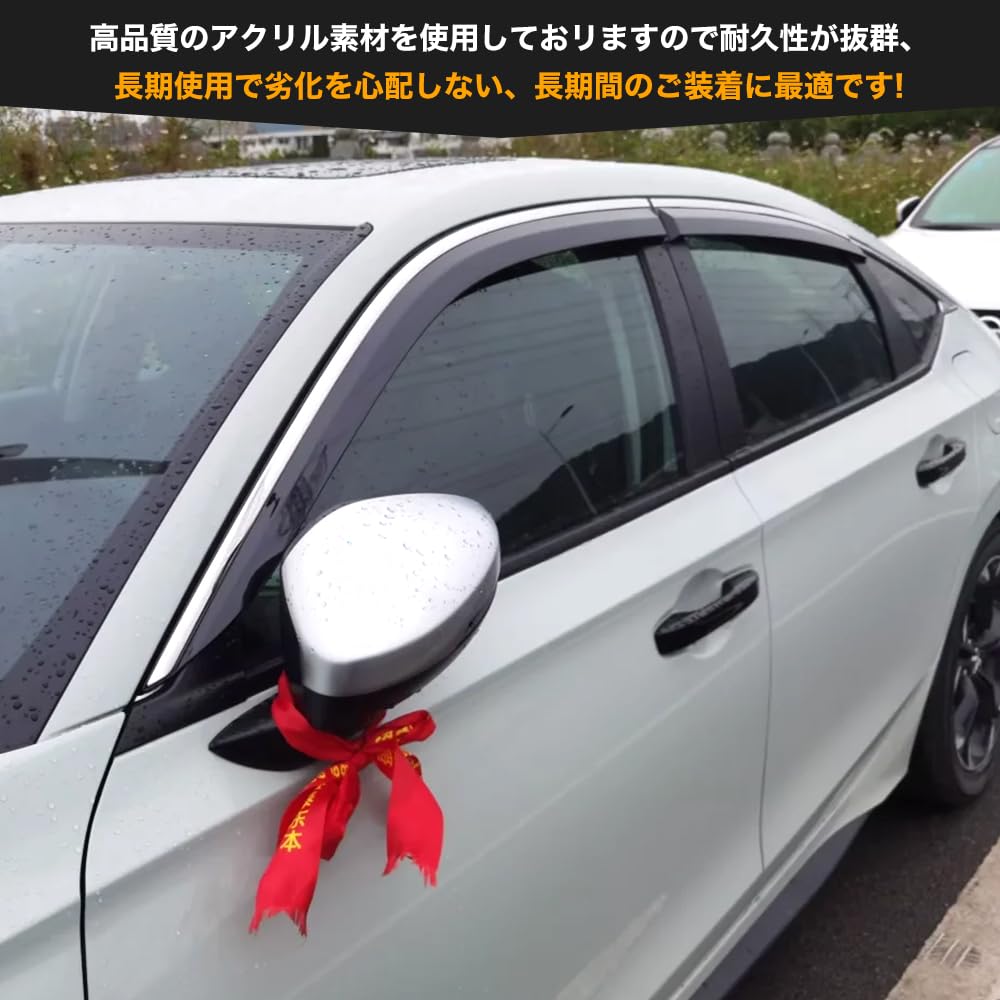 Amazon | ホンダ シビック ハッチバック FL系 専用 ドアバイザー