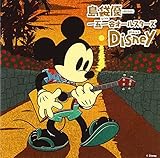 一五一会Disney