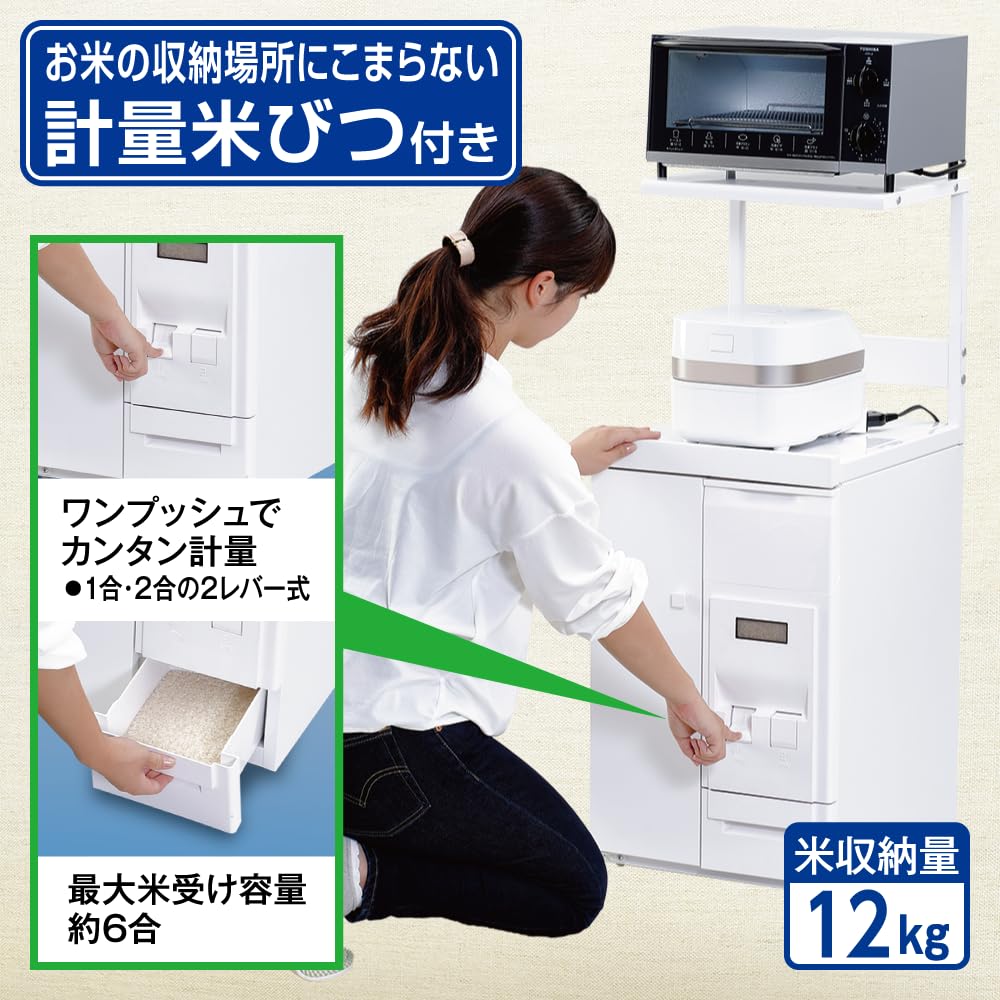 エムケー レンジ台 計量米びつ付(容量12kg) 日本製 Amazon｜エムケー レンジ台 『ファインキッチン』 計量米びつ付