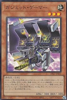 遊戯王 DP27-JP003 ガジェット・ゲーマー (日本語版 スーパーレア) デュエリストパック －輝石のデュエリスト編－