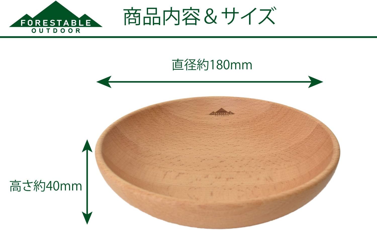 Evernew Beech Wood Forestable Round Plate, Small