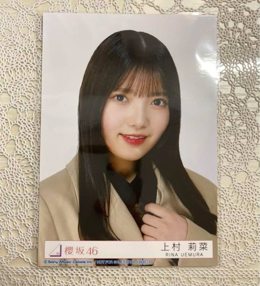 櫻坂46 - 櫻坂46 生写真 上村莉菜 Amazon.co.jp: 上村莉菜 封入生写真 櫻坂46 アルバム As you