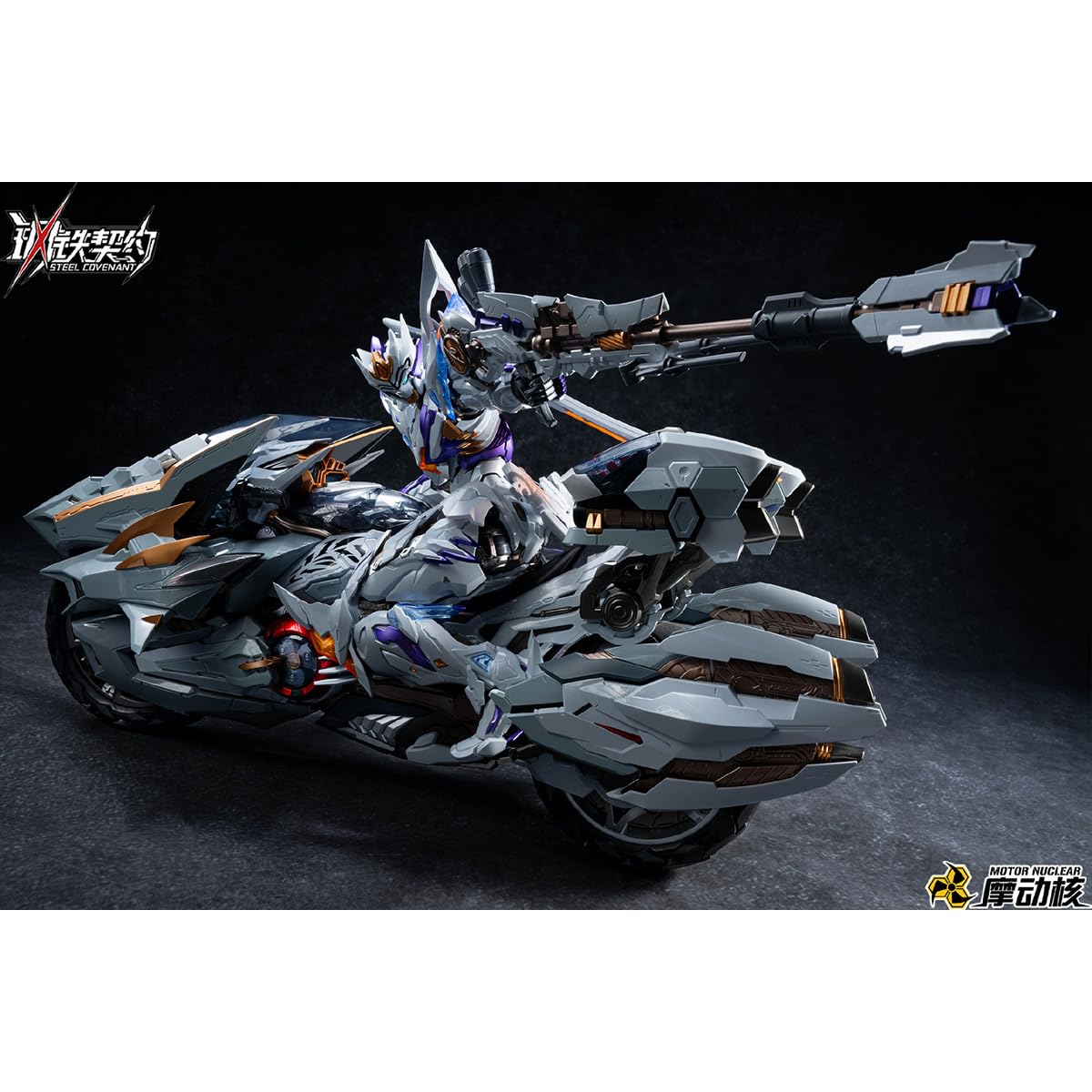 HIPLAY Motor Nuclear Steel Covenant White Tiger (MNZ-GT01X) Zestaw Figurki Motocyklisty