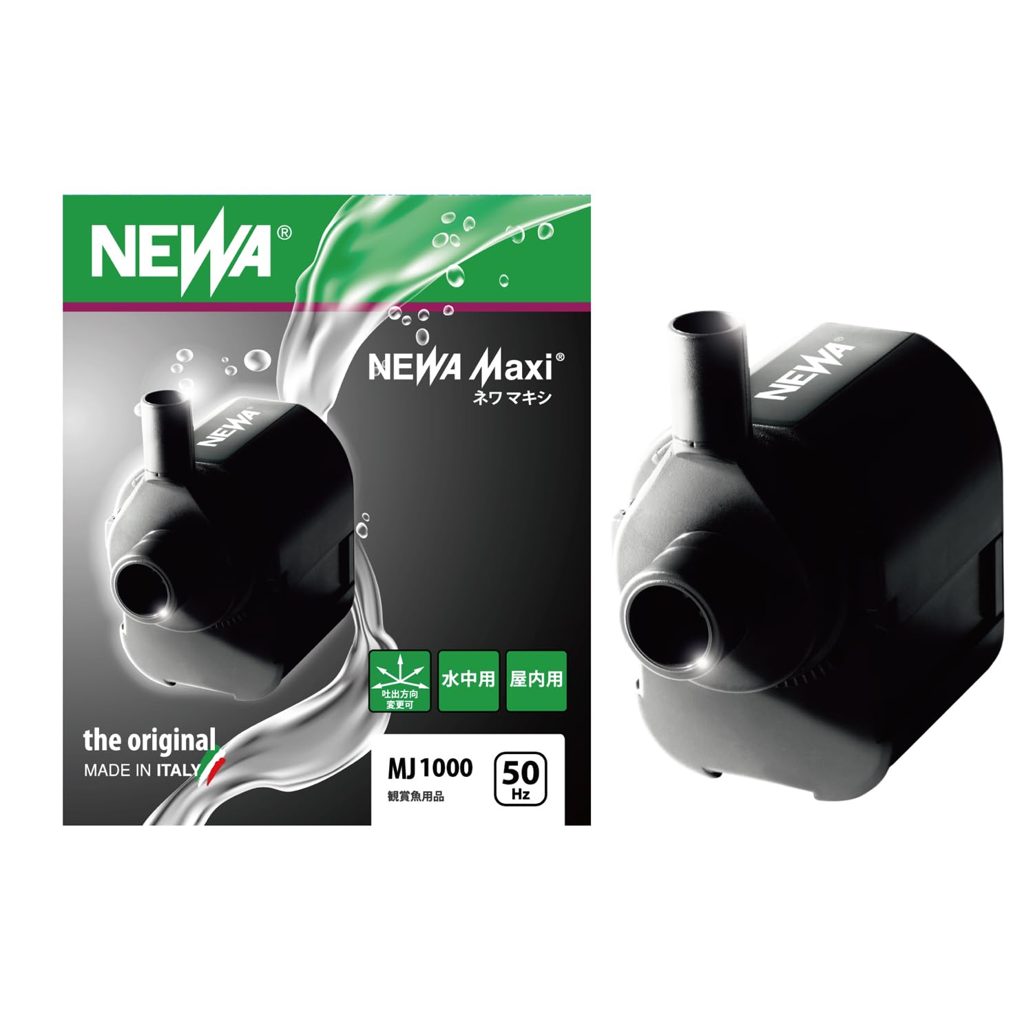 【特価商品】NEWA マキシ MJ1000 (50Hz・東日本地域用) 水中ポン Amazon.co.jp: NEWA マキシ MJ1000 (50Hz・東日本地域用) 水中ポンプ